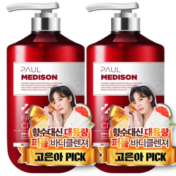 폴메디슨 시그니처 대용량 퍼퓸 바디워시 프룻시트러스향, 1077ml, 2개 대표 이미지 - 남자 시트러스 향수 추천