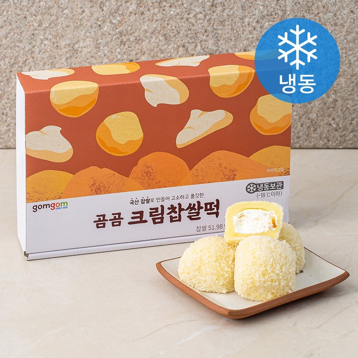 곰곰 크림 찹쌀떡 (냉동), 40g, 15개입 대표 이미지 - 찹쌀떡 추천