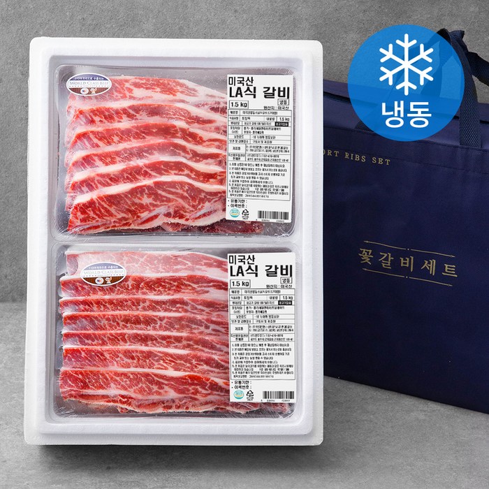 견우푸드 미국산 LA식 갈비 선물세트 (냉동), 3kg, 1개 대표 이미지 - 차례 음식 추천