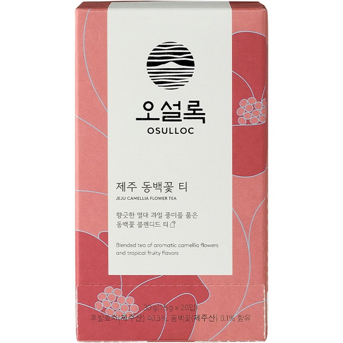 오설록 제주 동백꽃 티백 20EA, 1.5g, 20개 대표 이미지 - 차 음료 추천