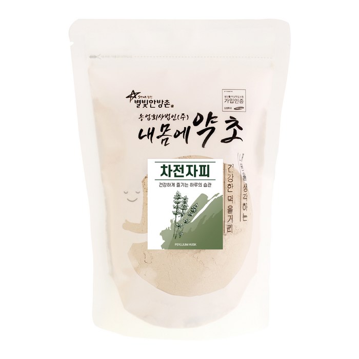 내몸에약초 차전자피 분말, 400g, 1개 대표 이미지 - 차전자피 추천