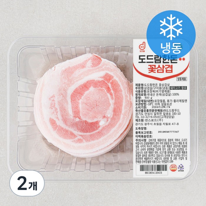 도드람한돈 꽃삼겹살 구이용 (냉동), 600g, 2개 대표 이미지 - 꽃삼겹 추천