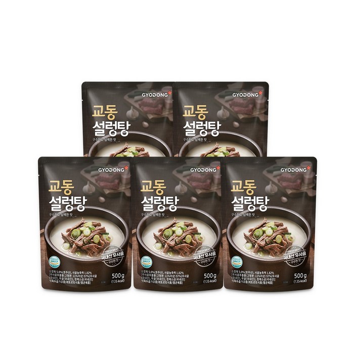 교동식품 설렁탕, 500g, 5개 대표 이미지 - 탕요리 추천