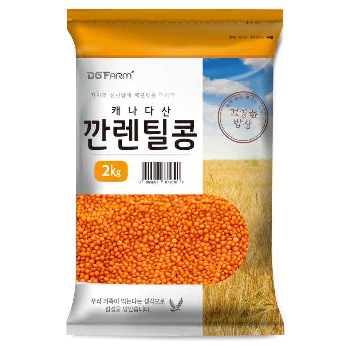 대구농산 깐렌틸콩, 2kg, 1개 대표 이미지 - 렌틸콩 추천