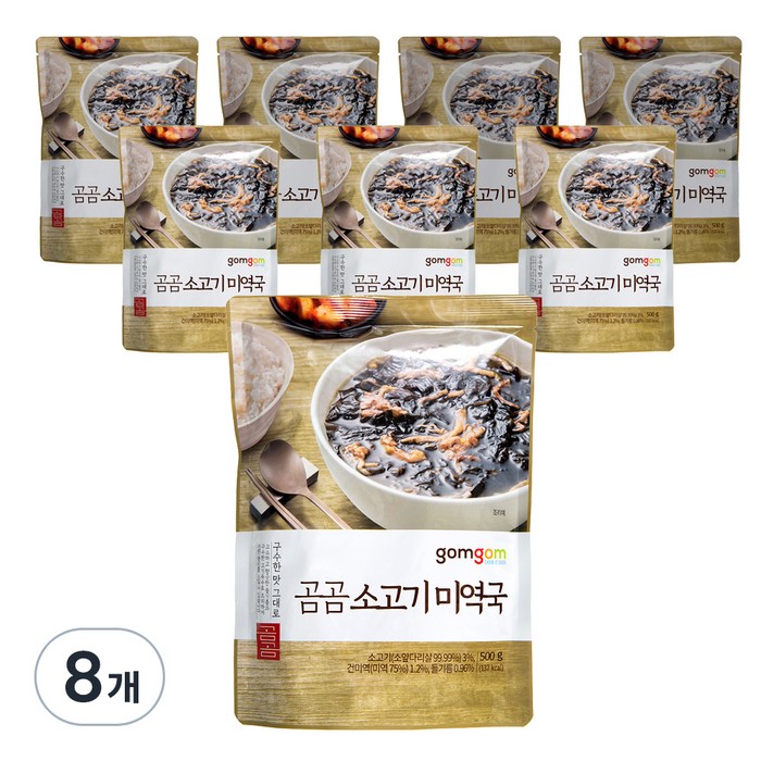 곰곰 소고기 미역국, 500g, 8개 대표 이미지 - 소고기 미역국 추천