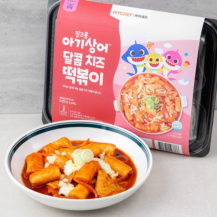 MYCHEF 핑크퐁 아기상어 달콤 치즈 떡볶이, 860g, 1개 대표 이미지 - 마이셰프 밀키트 추천