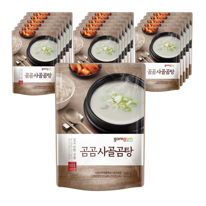 곰곰 사골곰탕, 500g, 18개 대표 이미지 - 사골육수 추천