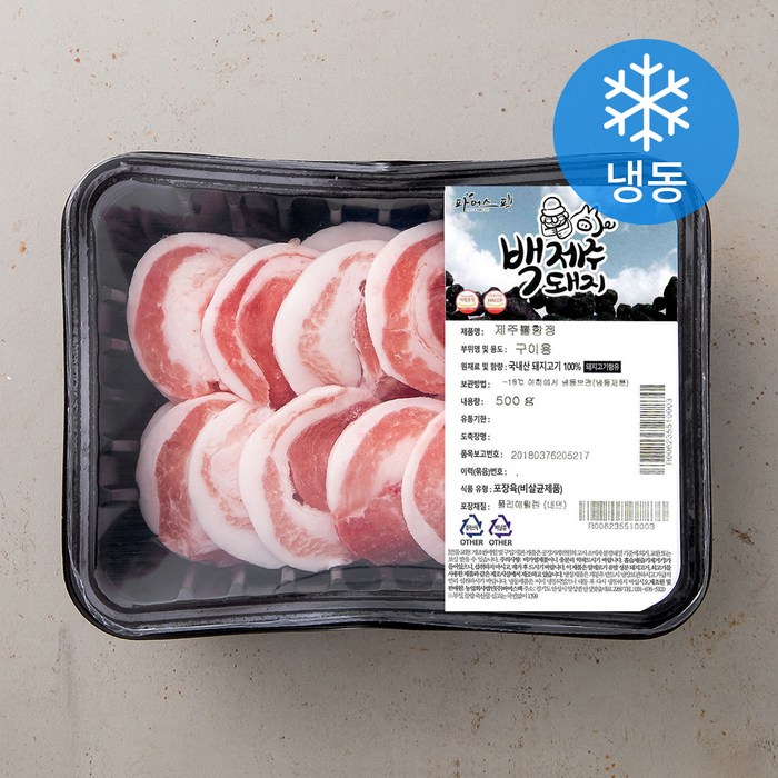 파머스팩 제주 돼지 뽈항정 구이용 (냉동), 500g, 1팩 대표 이미지 - 돼지 뽈살 추천