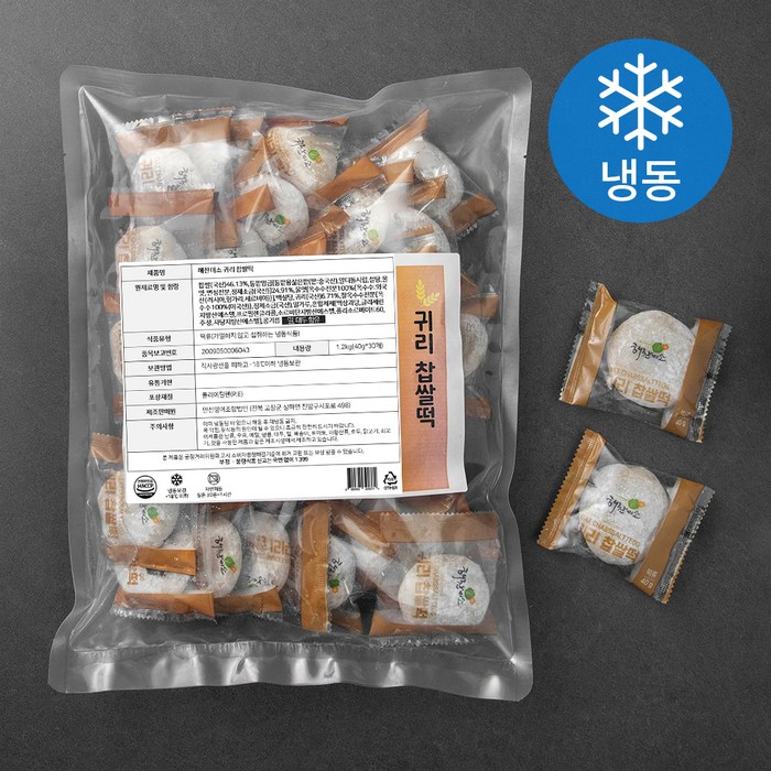 해찬미소 귀리 찹쌀떡 (냉동), 40g, 30입 대표 이미지 - 찹쌀떡 추천