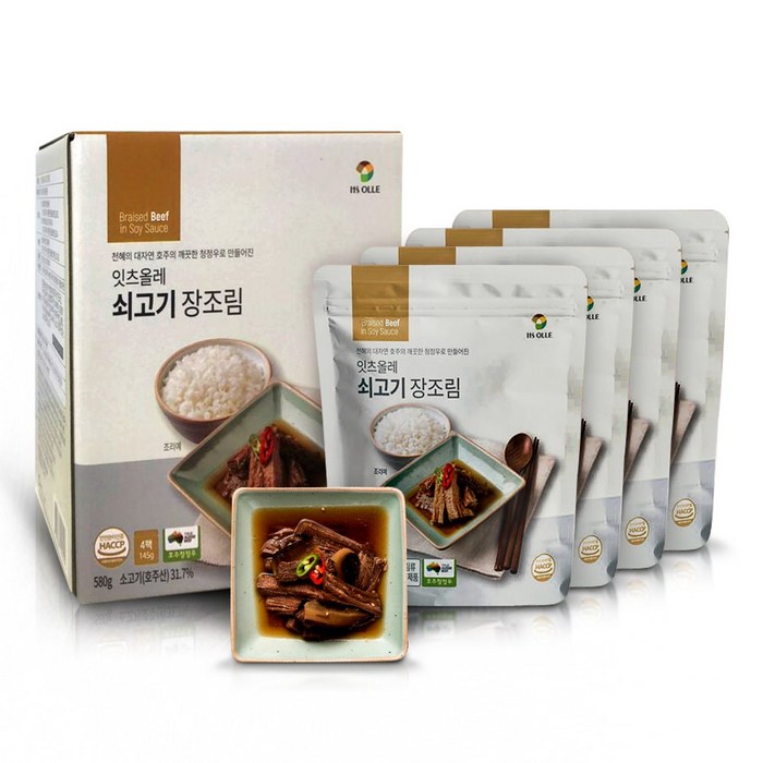 잇츠올레 쇠고기 장조림, 145g, 4개 대표 이미지 - 고기 반찬 추천