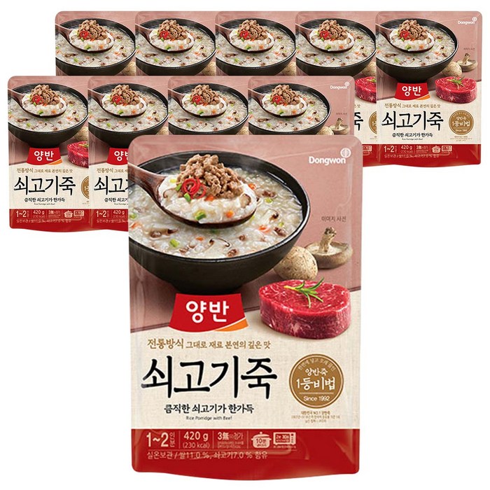 양반 쇠고기 즉석죽, 420g, 10개 대표 이미지 - 맛있는 죽 추천