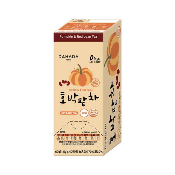 다하다 호박팥차, 1.5g, 40개입, 1개 대표 이미지 - 지방 분해 추천