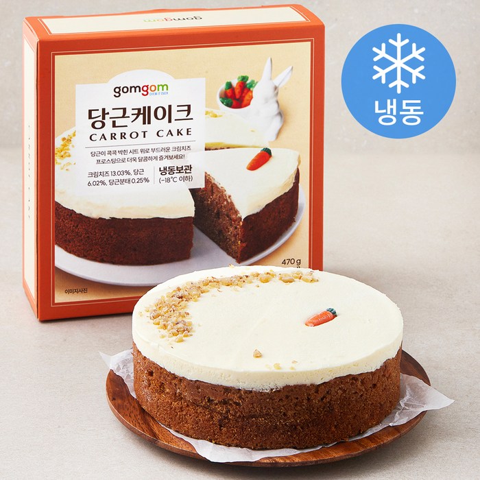 곰곰 당근케이크 (냉동), 470g, 1개 대표 이미지 - 생일 케이크 추천