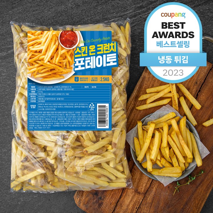 스킨 온 크런치 포테이토 (냉동), 2.5kg, 1개 대표 이미지 - 감튀 추천