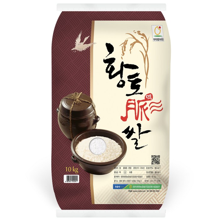 청원생명농협 2021년 황토맥쌀, 10kg(상등급), 1개 대표 이미지 - 당일도정 쌀 추천