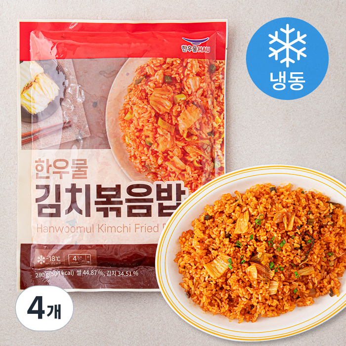 한우물 김치볶음밥 R (냉동), 280g, 4개 대표 이미지 - 김치볶음밥 레시피 추천