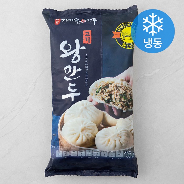 남대문가메골손만두 고기왕만두 (냉동), 850g, 1개 대표 이미지 - 명란젓 추천