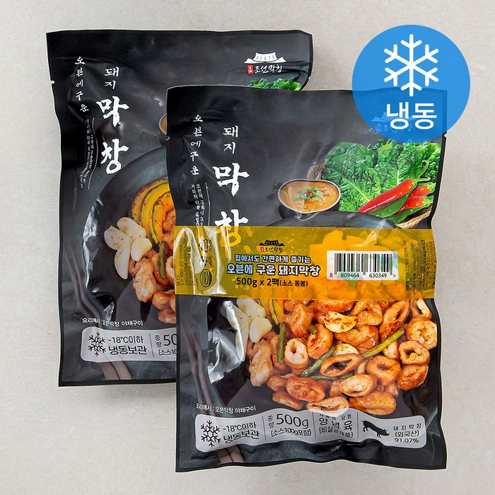 명품조선막창 오븐에 구운 돼지막창 (냉동), 500g, 2팩 대표 이미지 - 소주 안주 추천