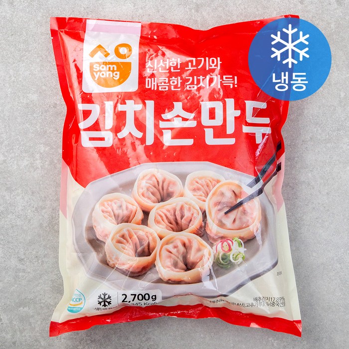 삼양 김치 손만두 (냉동), 2700g, 1개 대표 이미지 - 김치만두 추천