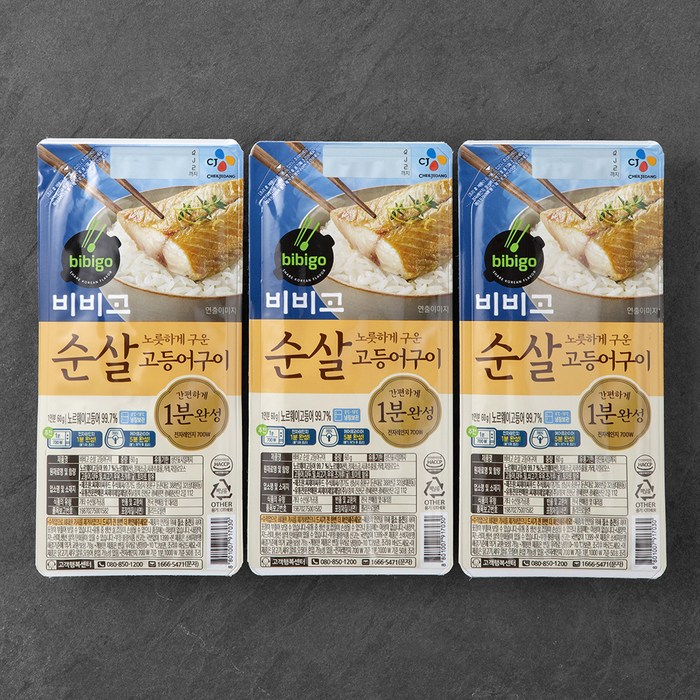 비비고 순살 고등어구이, 60g, 3개 대표 이미지 - 호카손쟈 추천