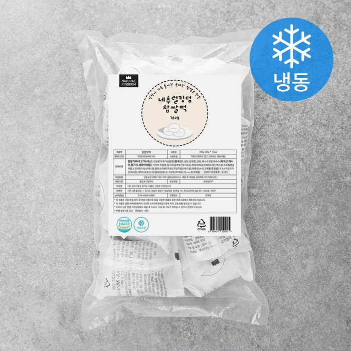 네추럴킹덤 찹쌀떡 (냉동), 780g, 1개 대표 이미지 - 찹쌀떡 추천