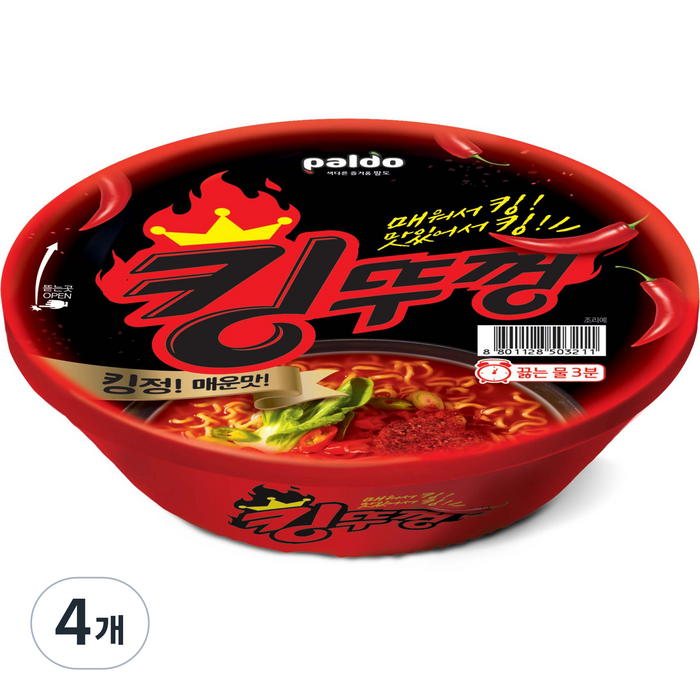 팔도 킹뚜껑 110g, 4개 대표 이미지 - 점보 도시락 라면 추천