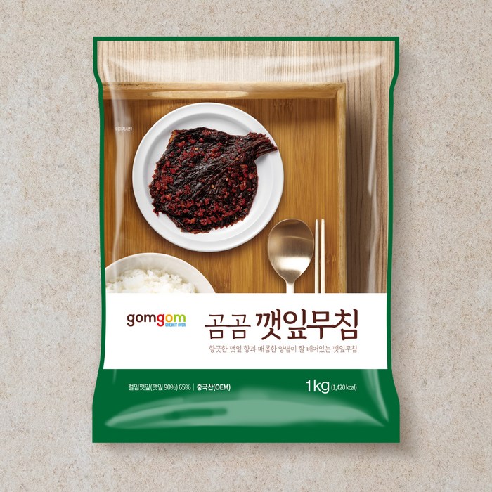 곰곰 깻잎무침, 1kg, 1개 대표 이미지 - 깻잎 추천