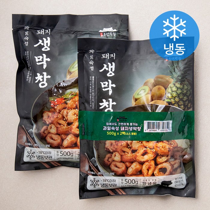 명품조선막창 과일숙성 돼지생막창 (냉동), 500g, 2팩 대표 이미지 - 맥주 야식 추천