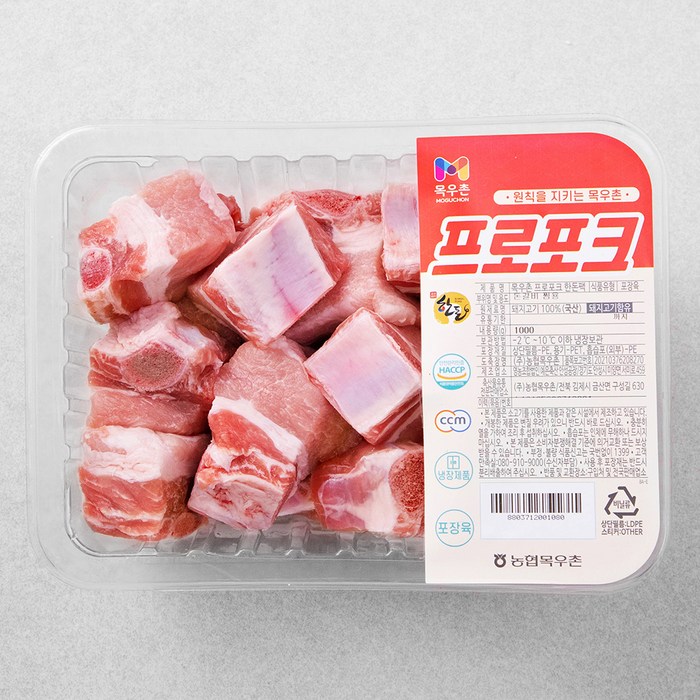 목우촌 프로포크 한돈 갈비 찜용 (냉장), 1kg, 1팩 대표 이미지 - 갈비찜 추천