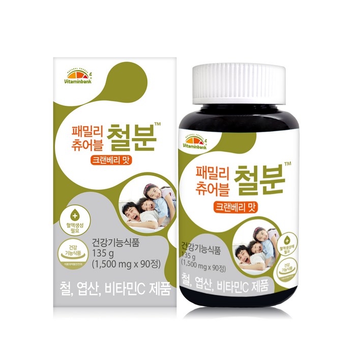 비타민뱅크 패밀리 츄어블 철분 크랜베리맛, 90정, 1개 대표 이미지 - 빈혈 추천