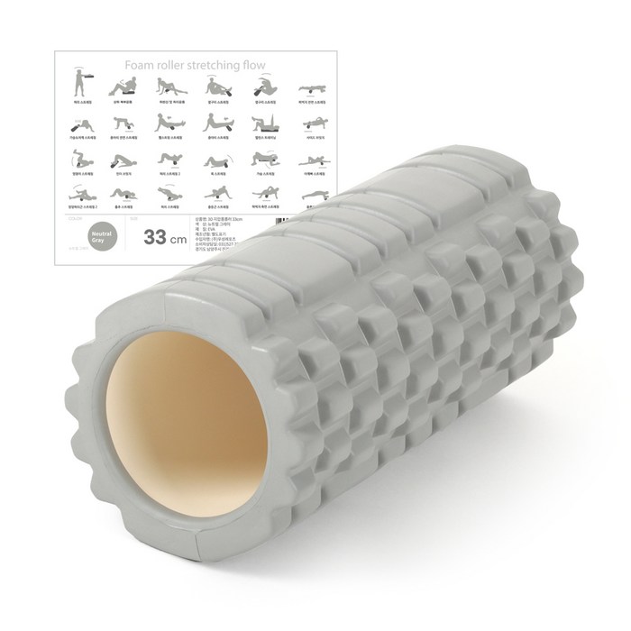 아리프 3D 지압 폼롤러, 뉴트럴 그레이 대표 이미지 - 아리프 폼롤러 추천