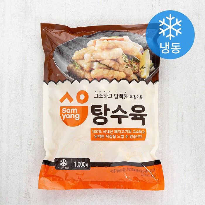 삼양 탕수육 (냉동), 1000g, 1개 대표 이미지 - 냉동 탕수육 추천