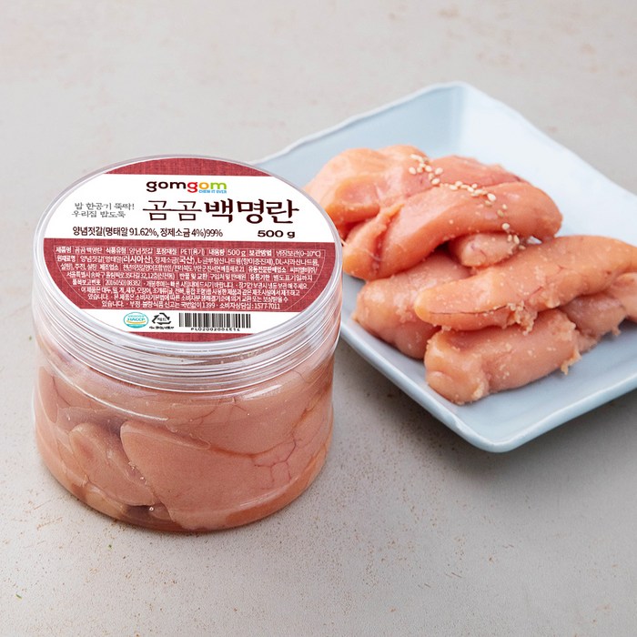 곰곰 백명란, 500g, 1개 대표 이미지 - 알탕 추천