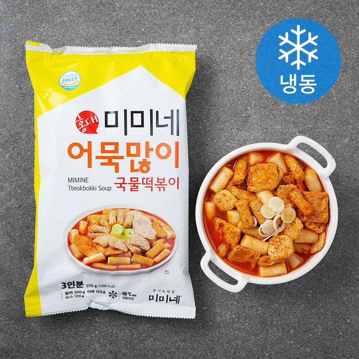 미미네 어묵많이 국물떡볶이 (냉동), 570g, 2봉 대표 이미지 - 분식 추천