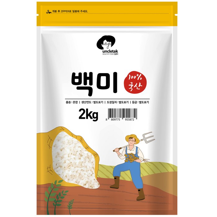 엉클탁 영양가득 백미, 2kg, 1개 대표 이미지 - 쌀 2kg 추천