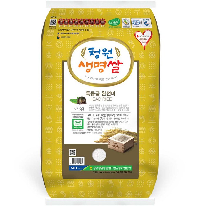 청원생명농협 22년 햅쌀 GAP 청원생명쌀 추청, 10kg(특등급), 1개 대표 이미지 - 농협쌀 추천