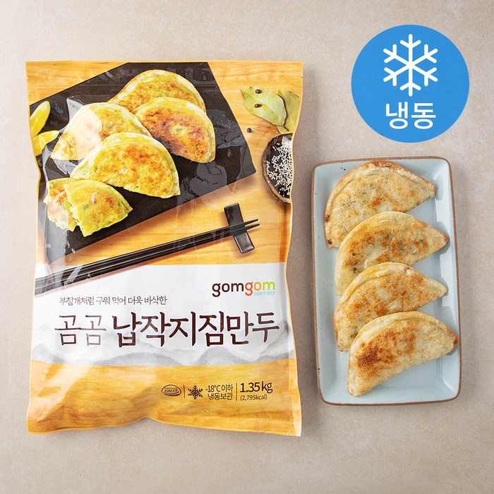 곰곰 납작지짐만두 1350g (냉동), 1개 대표 이미지 - 로켓프레시 가성비 추천