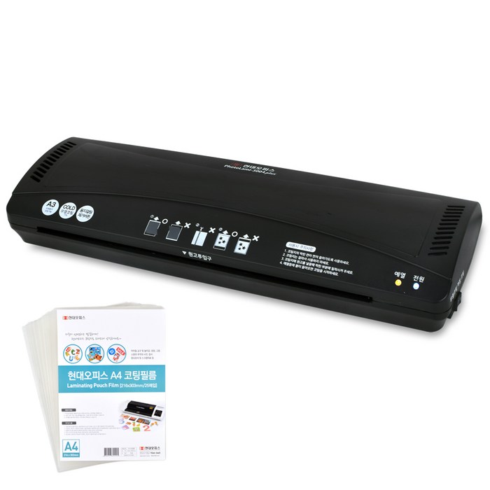 현대오피스 페이퍼프랜드 실속형 코팅기 + A4 코팅지 50매, PL-3004 Plus, A3 대표 이미지 - A4 코팅기 추천