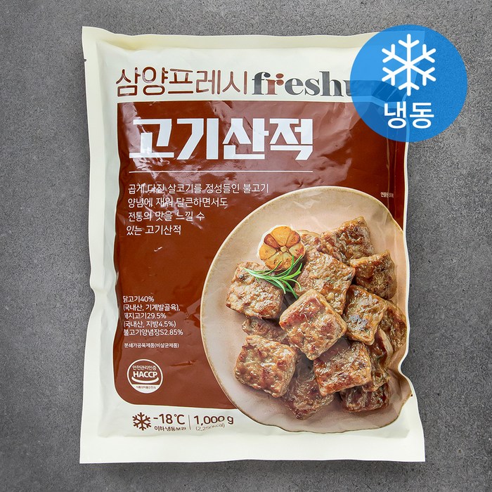 삼양프레시 고기산적 (냉동), 1000g, 1개 대표 이미지 - 에프 요리 추천