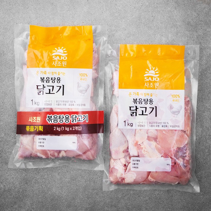 사조원 볶음탕용 닭고기 (냉장), 1000g, 2개 대표 이미지 - 토종닭 추천