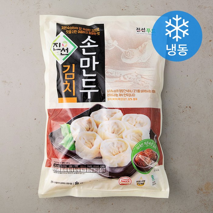 진선푸드 웰빙채식 김치손만두 (냉동), 1.4kg, 1개 대표 이미지 - 비건 고기 추천