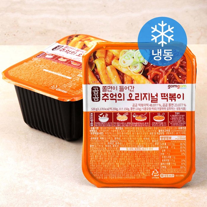 곰곰 쫄면이 들어간 추억의 오리지널 떡볶이 (냉동), 520g, 2개입 대표 이미지 - 곰곰 밀키트 추천