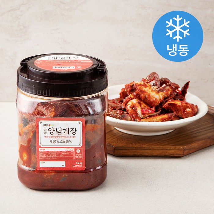 곰곰 양념 게장 (냉동), 1.2kg, 1개 대표 이미지 - 양념게장 추천