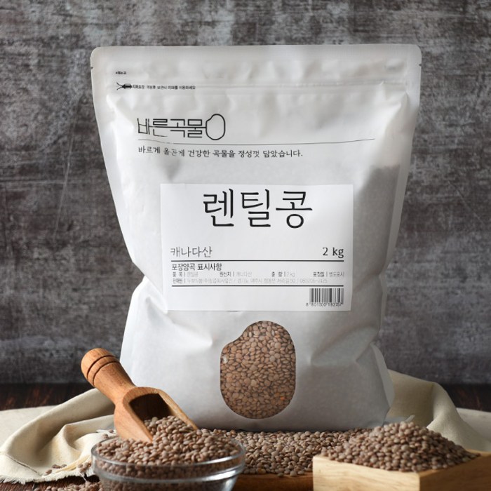 바른곡물 렌틸콩, 2kg, 1개 대표 이미지 - 렌틸콩 추천