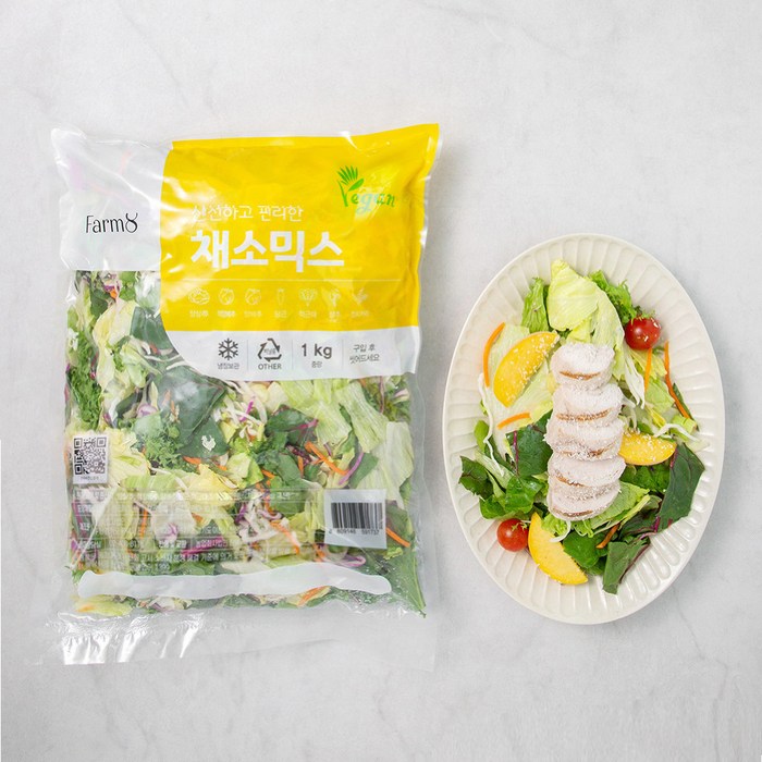 비건인증 채소 믹스, 1kg, 1팩 대표 이미지 - 샐러드 추천