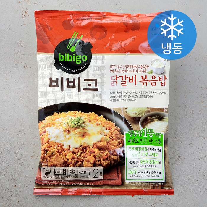 비비고 닭갈비 볶음밥 (냉동), 220g, 2개 대표 이미지 - 스까묵자 추천