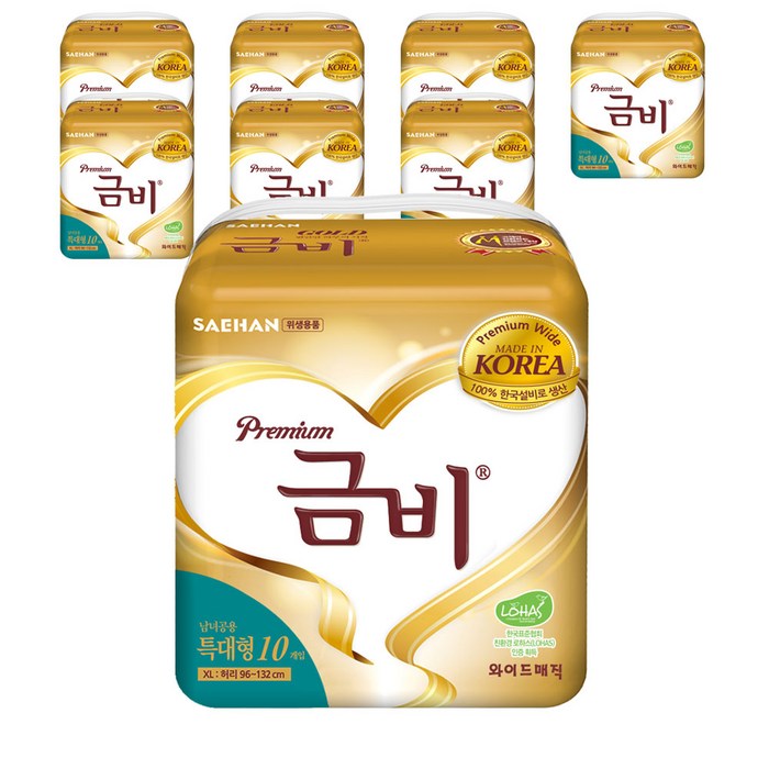 금비 프리미엄 와이드 매직 성인기저귀 특대형, 10매입, 8팩 대표 이미지 - 요실금 기저귀 추천