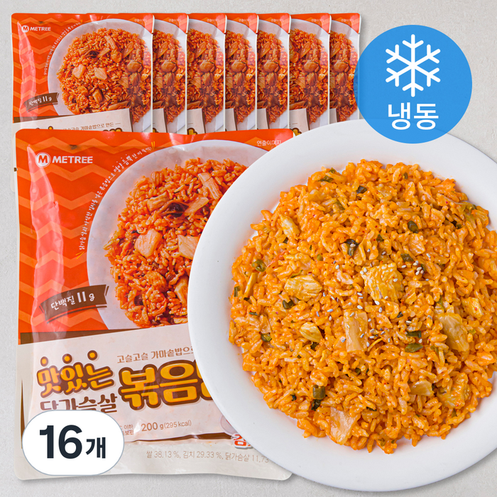 미트리 맛있는 닭가슴살 볶음밥 김치 (냉동), 200g, 16개 대표 이미지 - 닭가슴살 볶음밥 추천