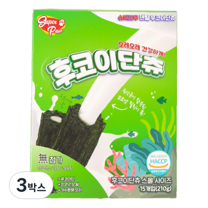 슈퍼포우 강아지 후코이단츄 덴탈껌 스몰, 후코이단, 210g, 3박스 슈퍼포우 강아지 후코이단츄 덴탈껌 스몰, 후코이단, 210g, 3박스