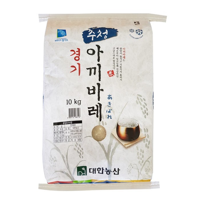 대한농산 경기 추청 아끼바레 백미, 10kg(상등급), 1개 대표 이미지 - 여주쌀 추천